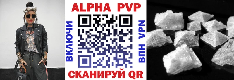 дарнет шоп  блэк спрут сайт  A PVP Соль  Белёв 