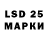 Марки 25I-NBOMe 1,5мг tor 5tik