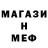 МДМА кристаллы Bit Heaven