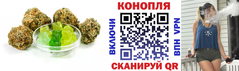 Еда ТГК конопля  Белёв 