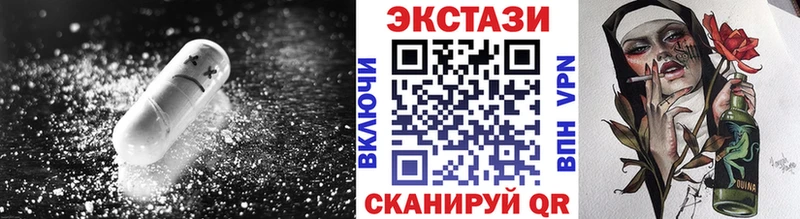 Ecstasy TESLA  Белёв 
