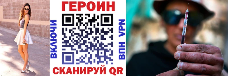 мега маркетплейс где продают наркотики Белёв ГЕРОИН герыч