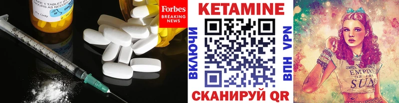 КЕТАМИН ketamine  Белёв 