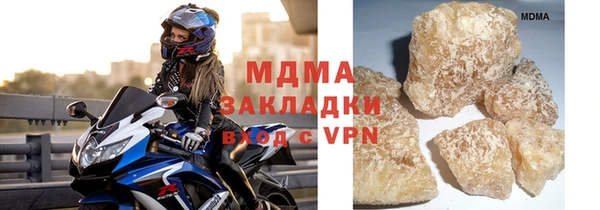 амфетамин Арсеньев