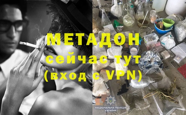мефедрон Аркадак