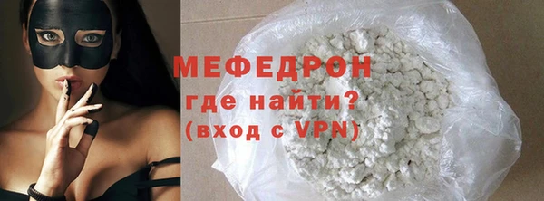 мефедрон Аркадак