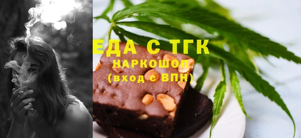 мефедрон Аркадак