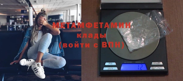 амфетамин Арсеньев