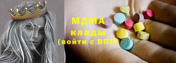 мдпв Армянск