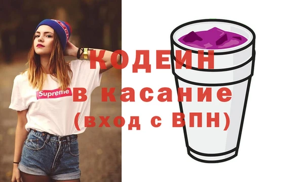 эйфоретик Балахна