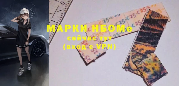 амфетамин Арсеньев