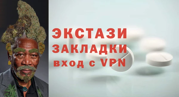 амфетамин Арсеньев