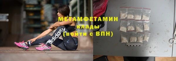 мефедрон Аркадак