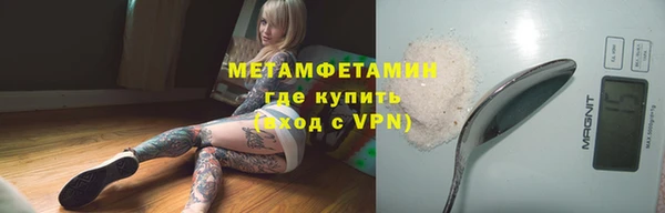 амфетамин Арсеньев