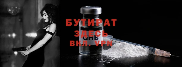 мефедрон Аркадак