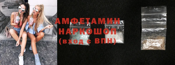 эйфоретик Балахна