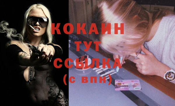 мефедрон Аркадак