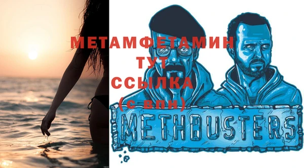 мефедрон Аркадак