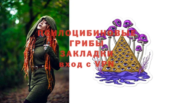 амфетамин Арсеньев