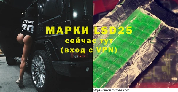 мефедрон Аркадак