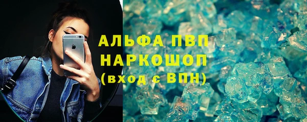 амфетамин Арсеньев
