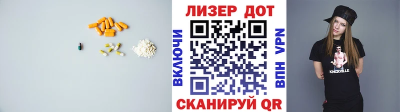 Лсд 25 экстази кислота  Белёв 
