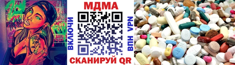 MDMA Molly  Белёв 