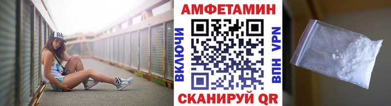 ОМГ ОМГ онион Белёв Метамфетамин Methamphetamine