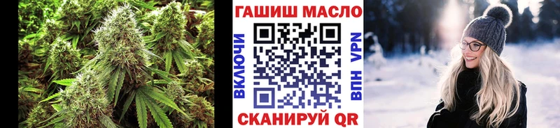 ТГК THC oil  Белёв 